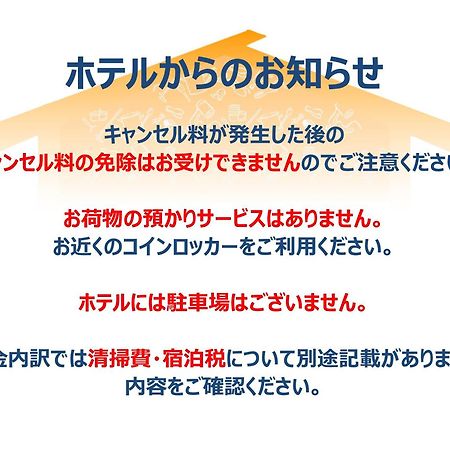 אפרטהוטל פוקואוקה Park View Hakata Station South מראה חיצוני תמונה