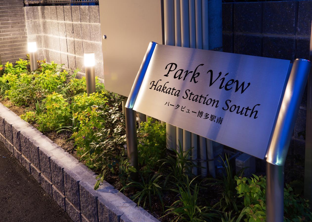 אפרטהוטל פוקואוקה Park View Hakata Station South מראה חיצוני תמונה